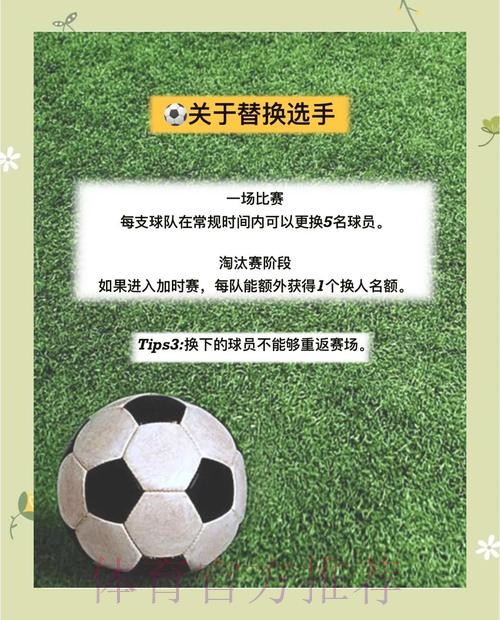 世界杯投注技巧与攻略全景解读 世界杯投注技巧与攻略全景解读