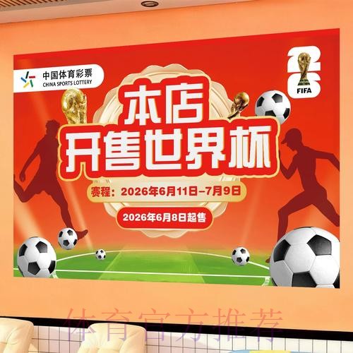 世界杯投注入口安全使用指南:获取最新链接的要点 世界杯投注入口安全使用指南:获取最新链接的要点