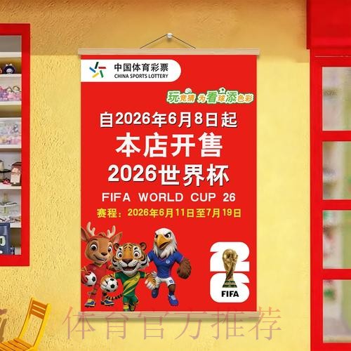 世界杯投注入口安全使用指南:获取最新链接的要点 世界杯投注入口安全使用指南:获取最新链接的要点